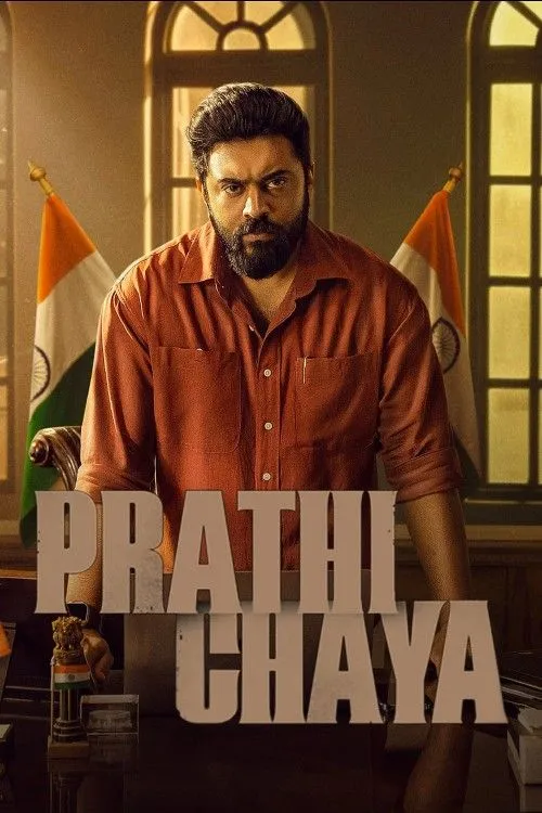 Prathichaya (2026) 